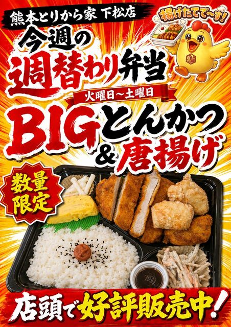 セブンイレブン 下松望町店