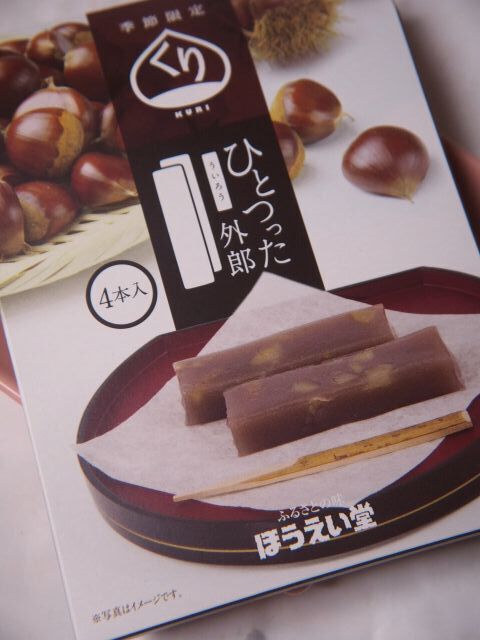 マックスバリュ 山田店