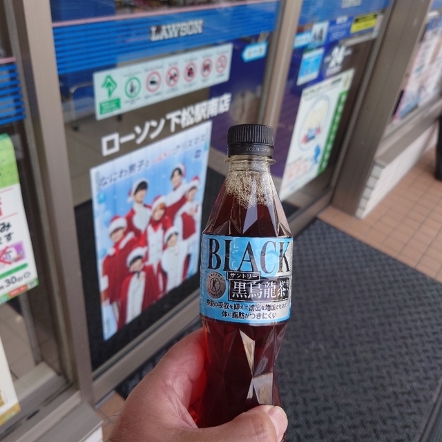 LAWSON 下松駅南店