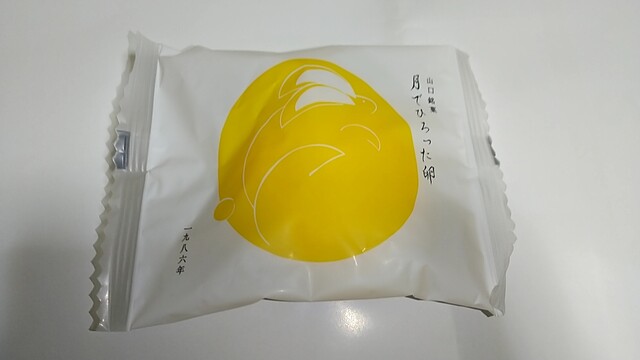 麺場 田所商店 下松店