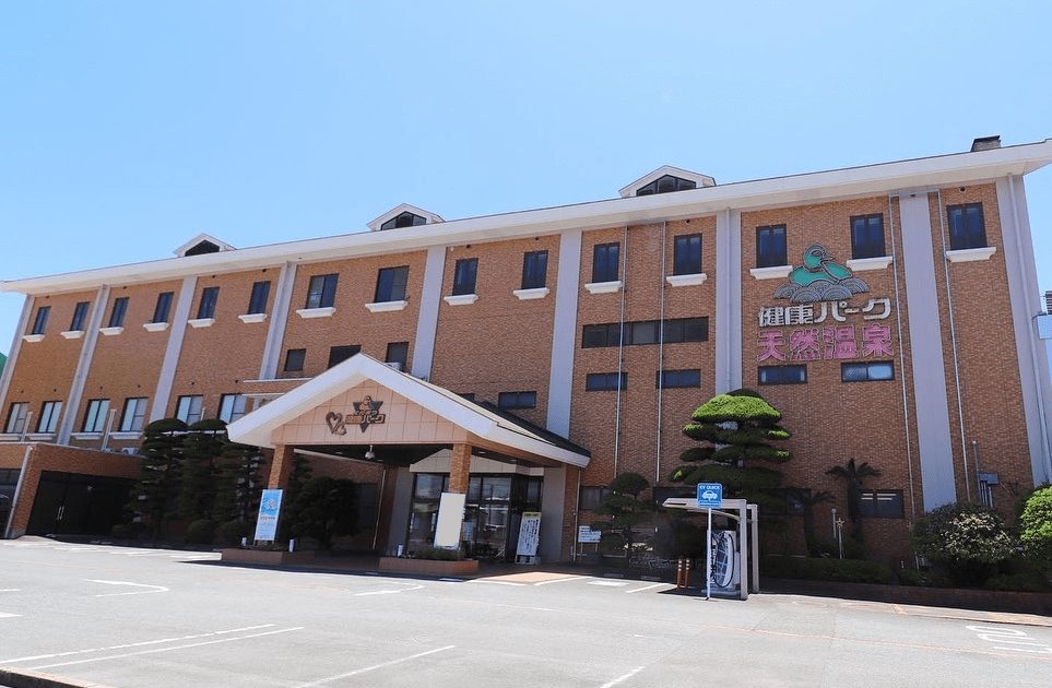 Kudamatsu Kenko Park (Tsurugahama Onsen)