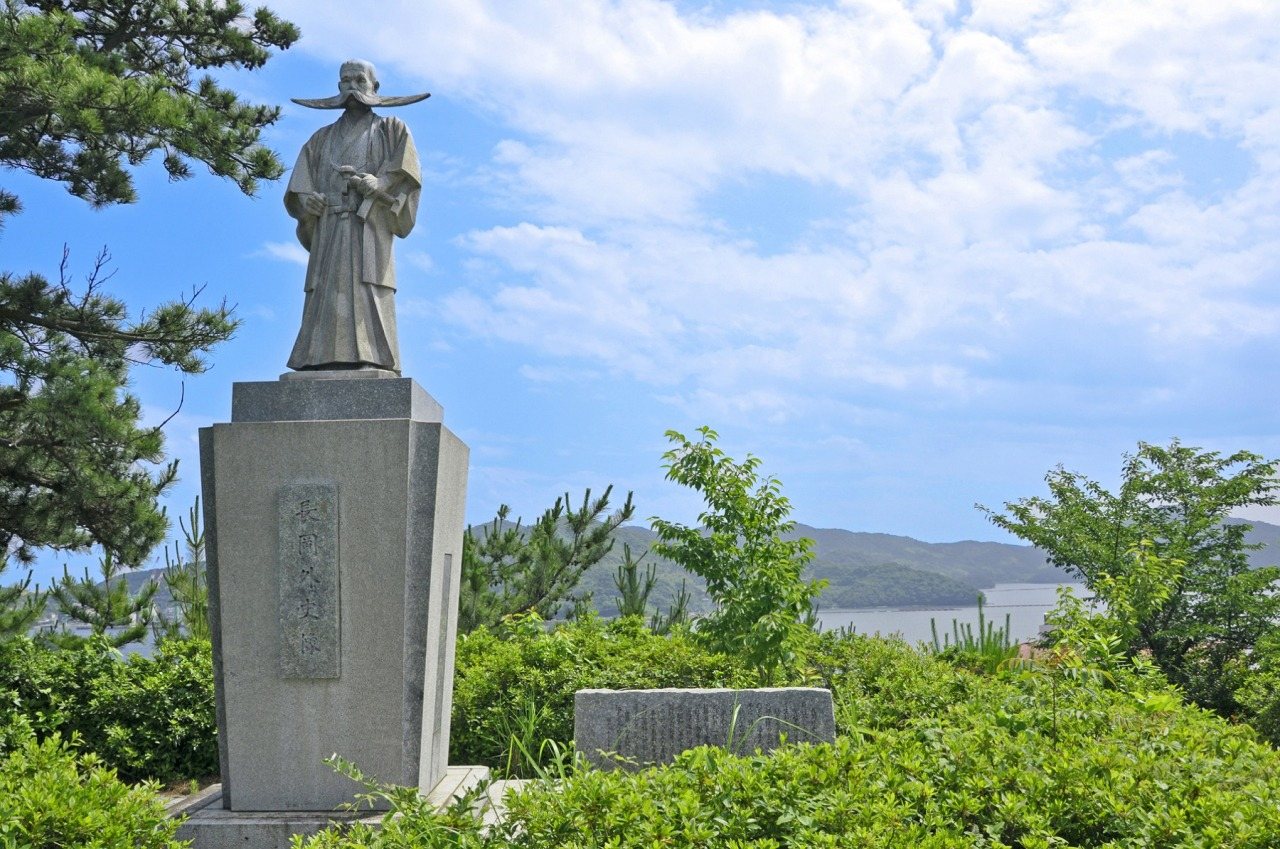 Gaishi Park