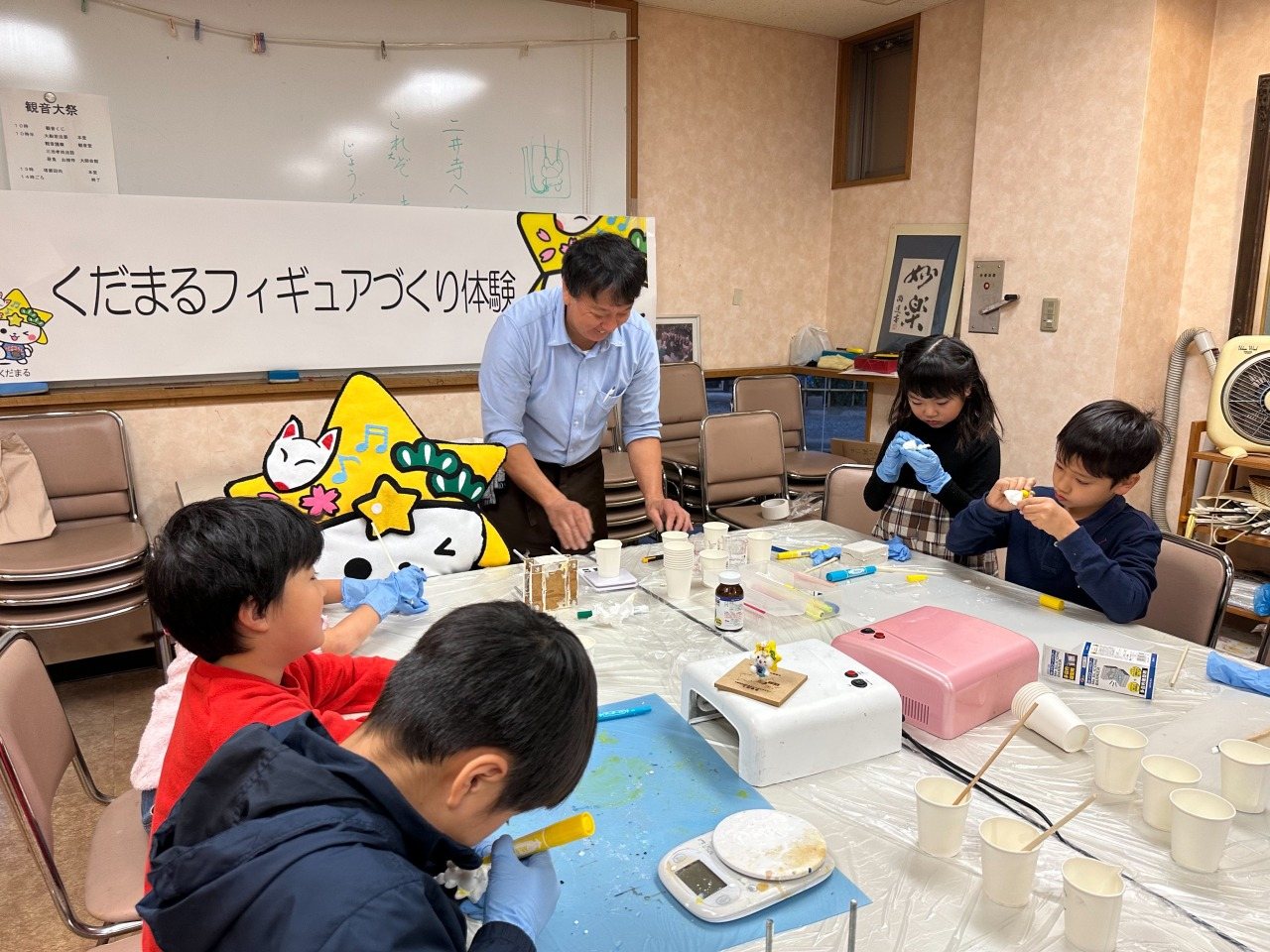 Kudamaru Figure-Making Experience