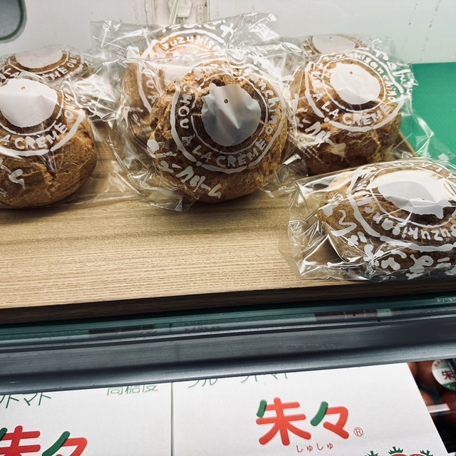 すずらん食品館 大分空港店