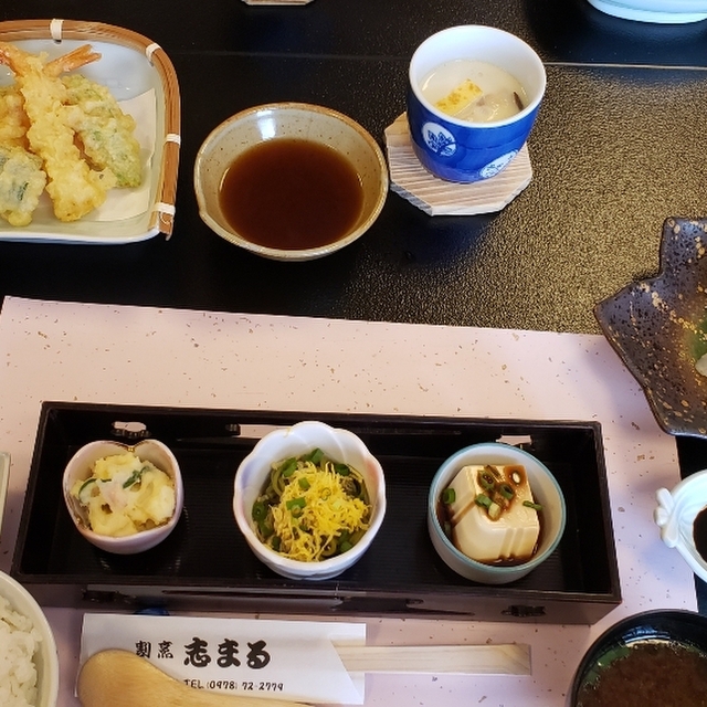志まる