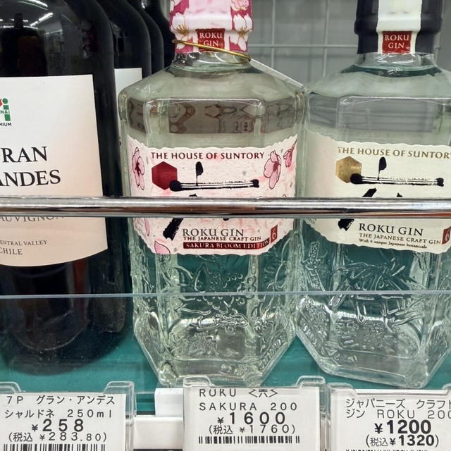セブンイレブン 大分空港店