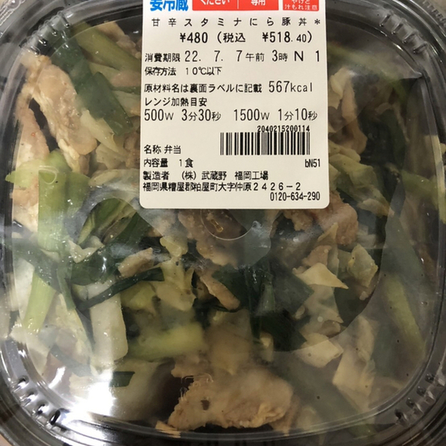 セブンイレブン 安岐塩屋店