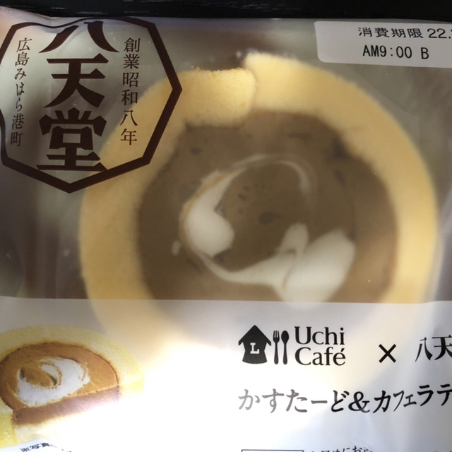 LAWSON 安岐塩屋店