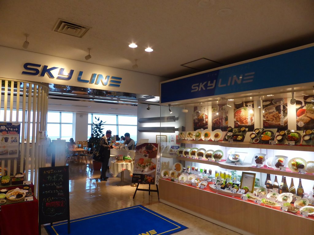 View Restaurant Sky Line