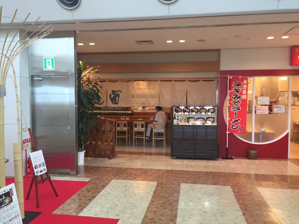 Sushidokoro Sora