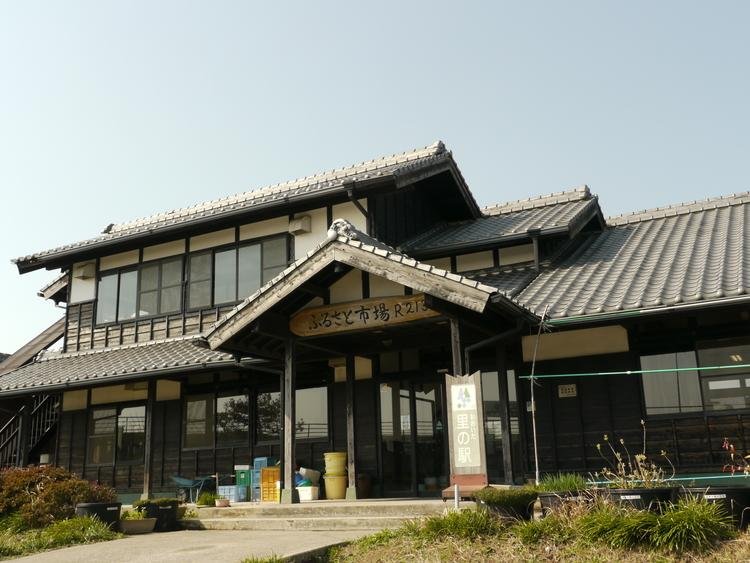 Furusato Market R213