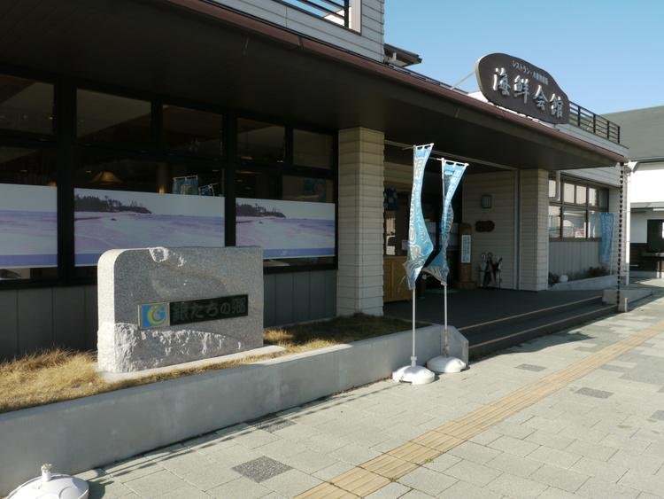 Roadside Station Kunisaki