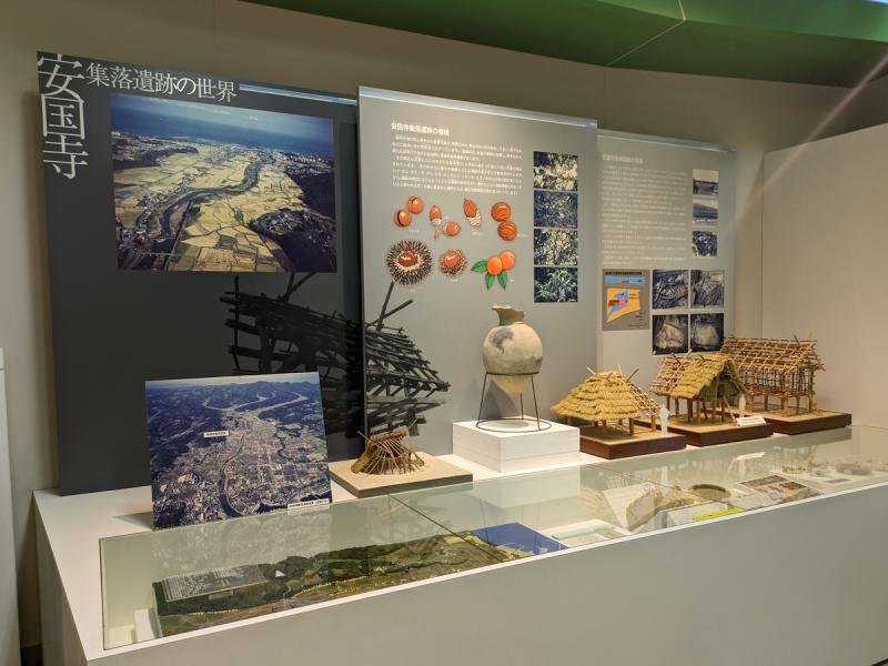 Yayoi Village Kunisaki History Experience Center