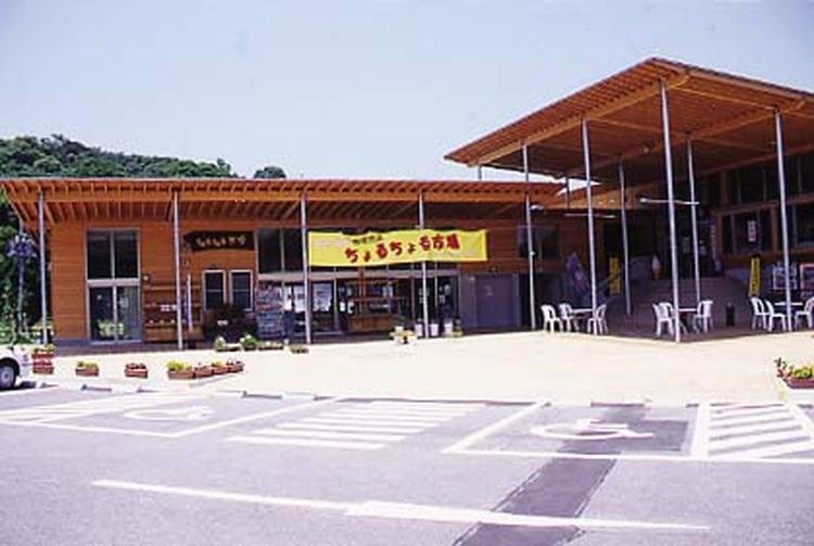 Roadside Station Kunimi
