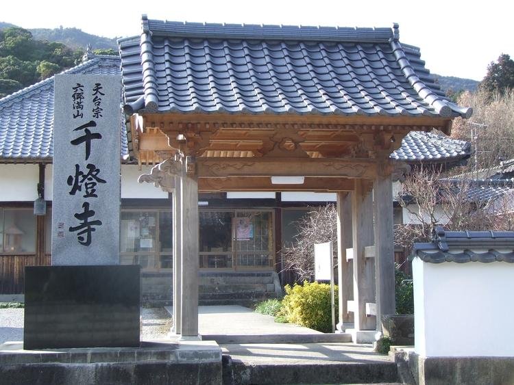 Sento-ji Temple