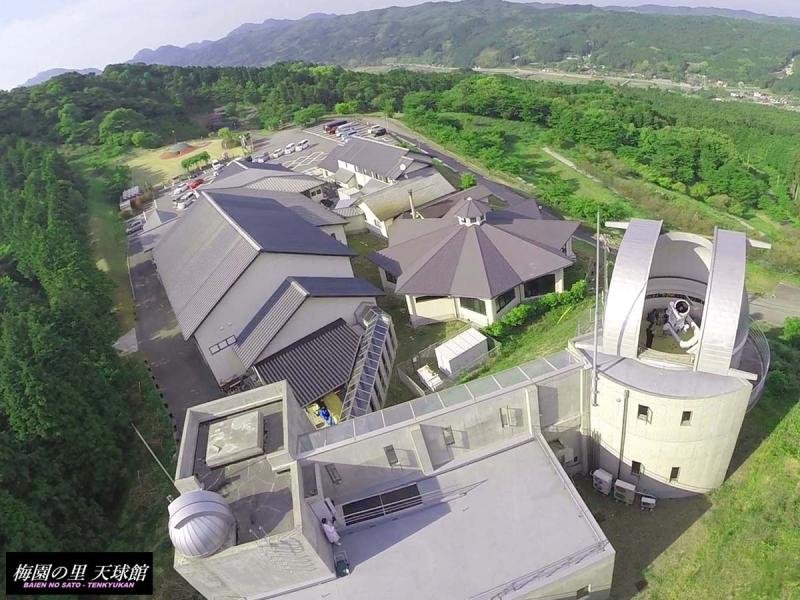 Umezono Village Observatory Tenkyu Hall