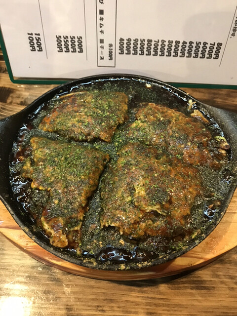 いしい