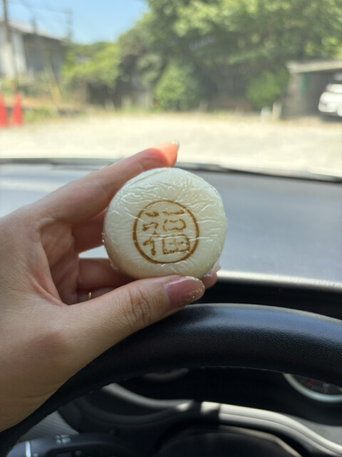 福本工房 福ちゃん饅頭