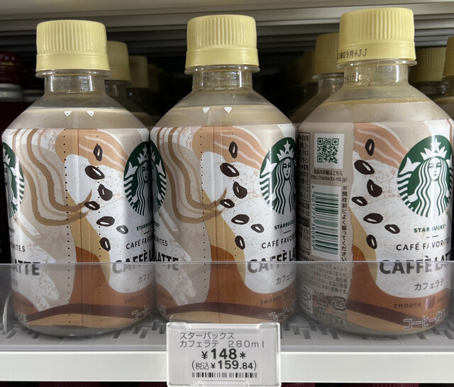 セブンイレブン 九州道鞍手PA下り店