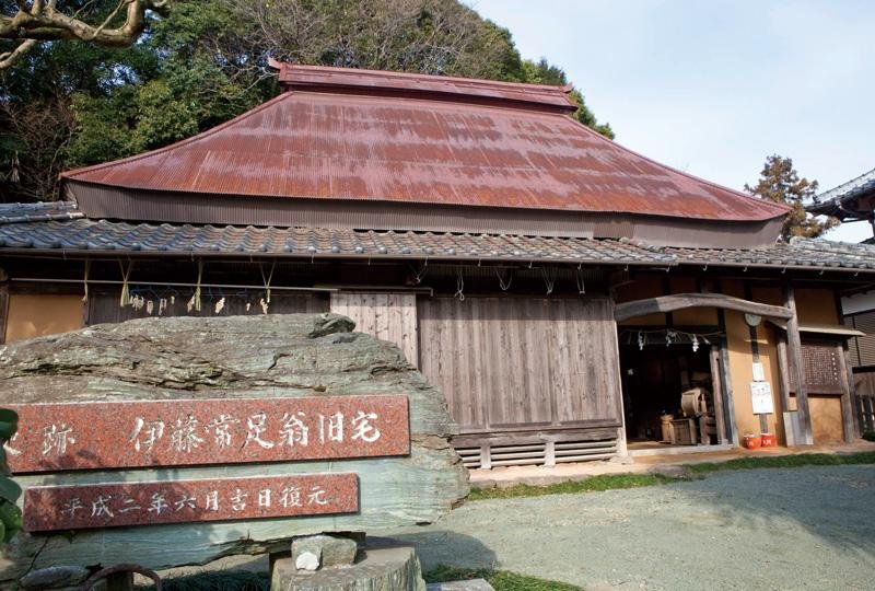 Former Residence of Ito Tsunetari