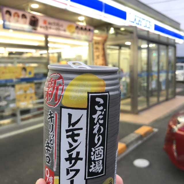 LAWSON 栗原一迫