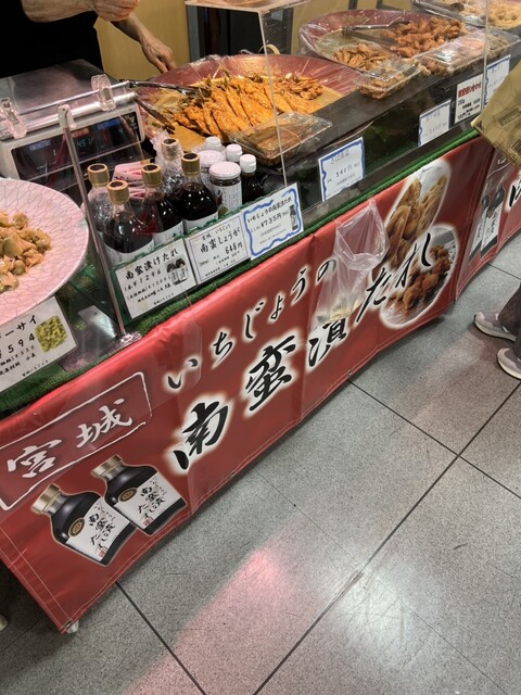有限会社 いちじょう