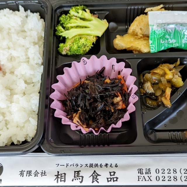 相馬食品