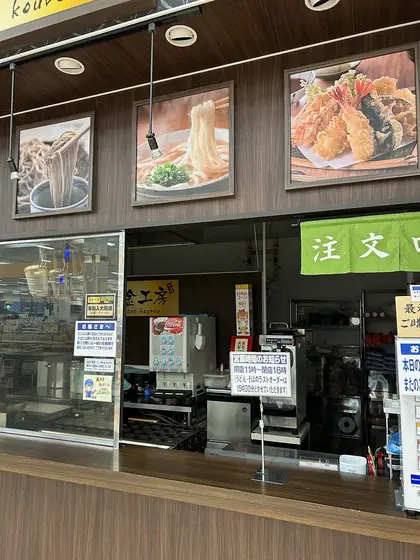 くりはら