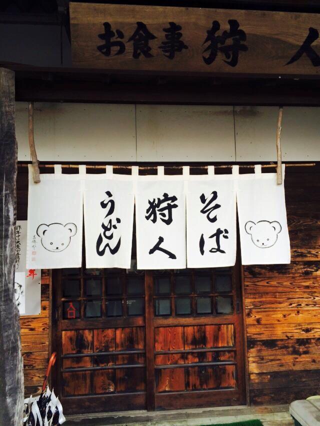 Karyudo