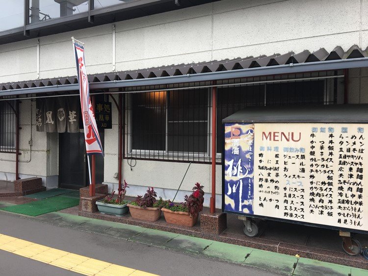 Oka