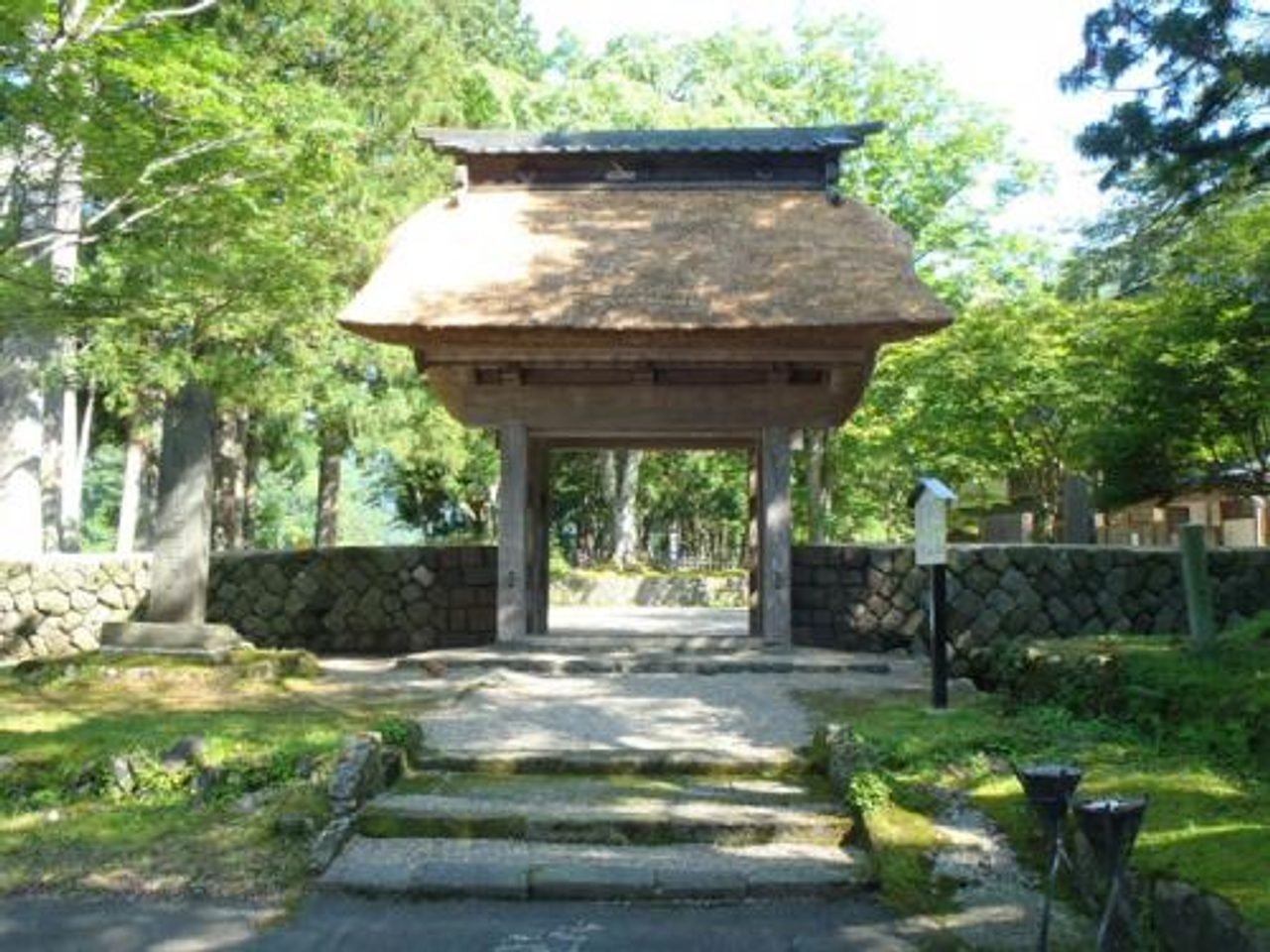 Former Kantan Guard Post