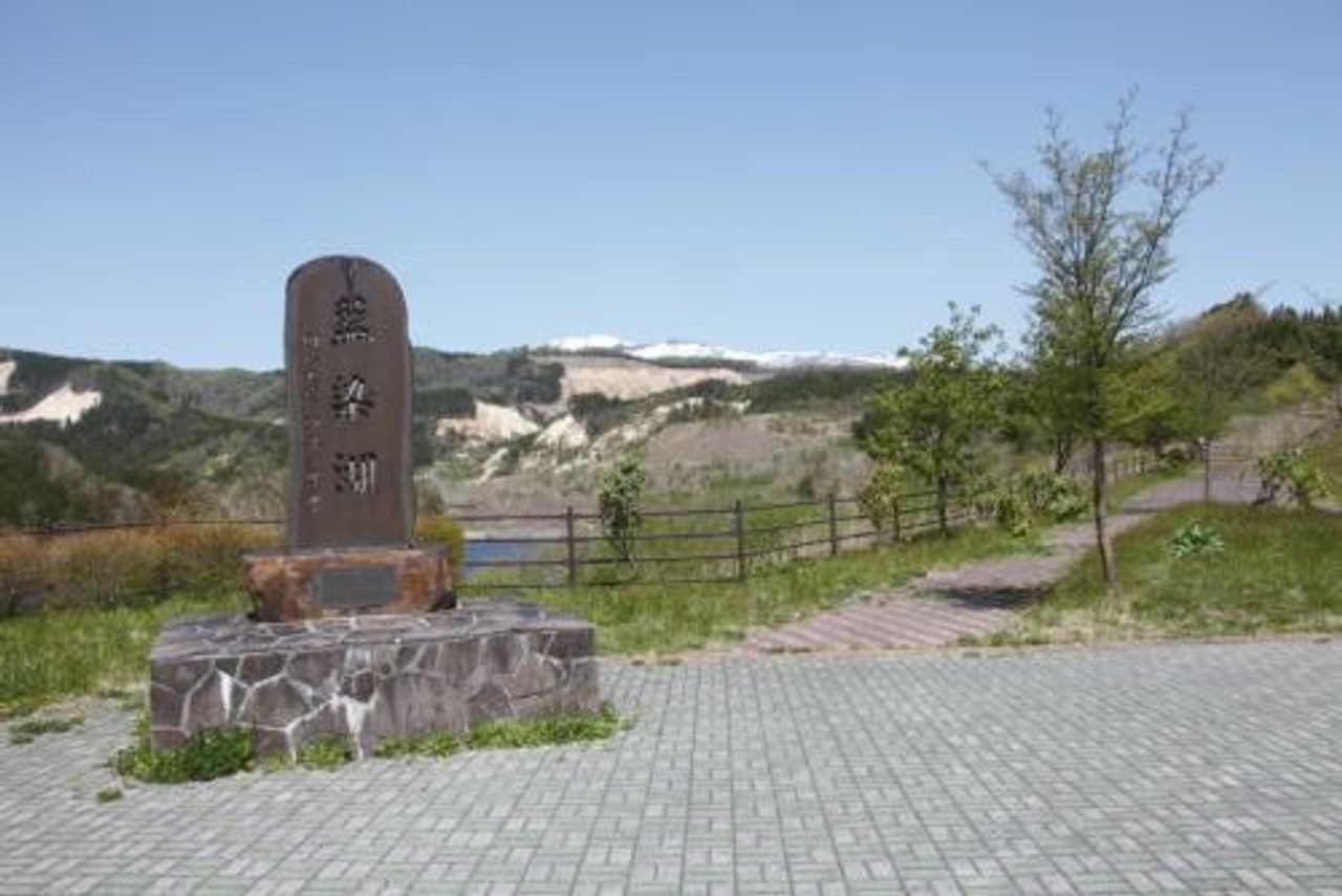 Aizome Lake Fureai Park