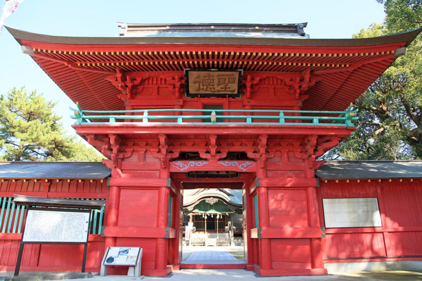 Kitano Tenmangu Shrine