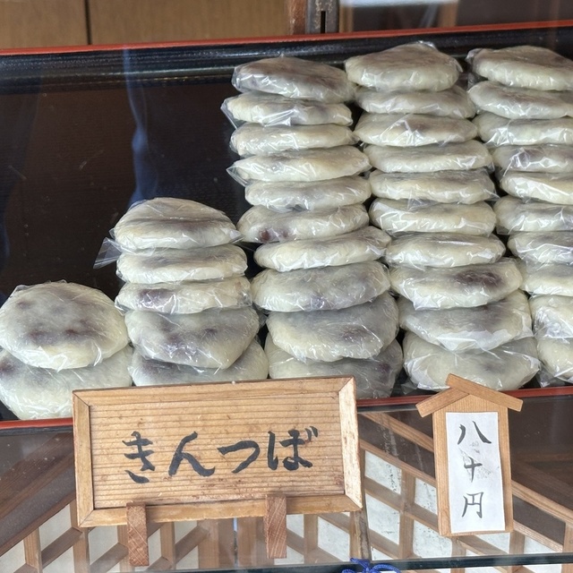 和泉屋