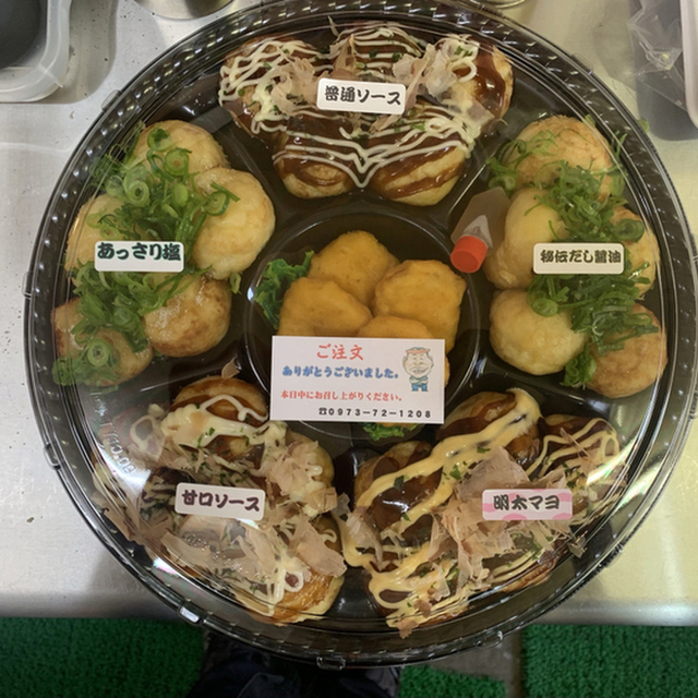 たこ焼き 絆