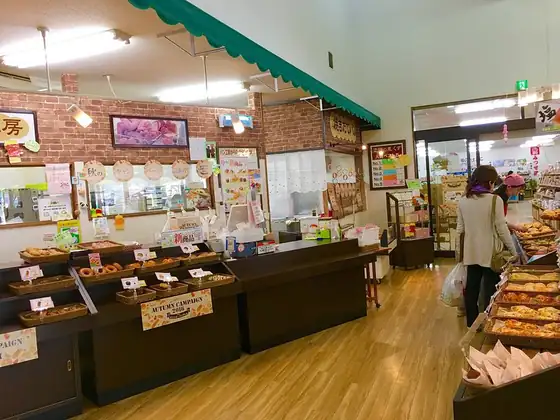 Michi-no-Eki Douwa no Sato Kusu Local Ingredients Restaurant