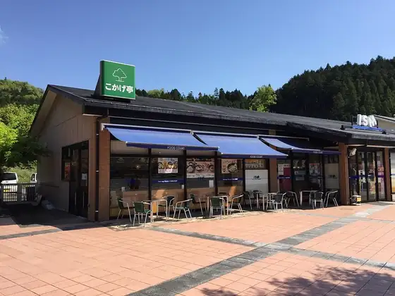 Kokagetei