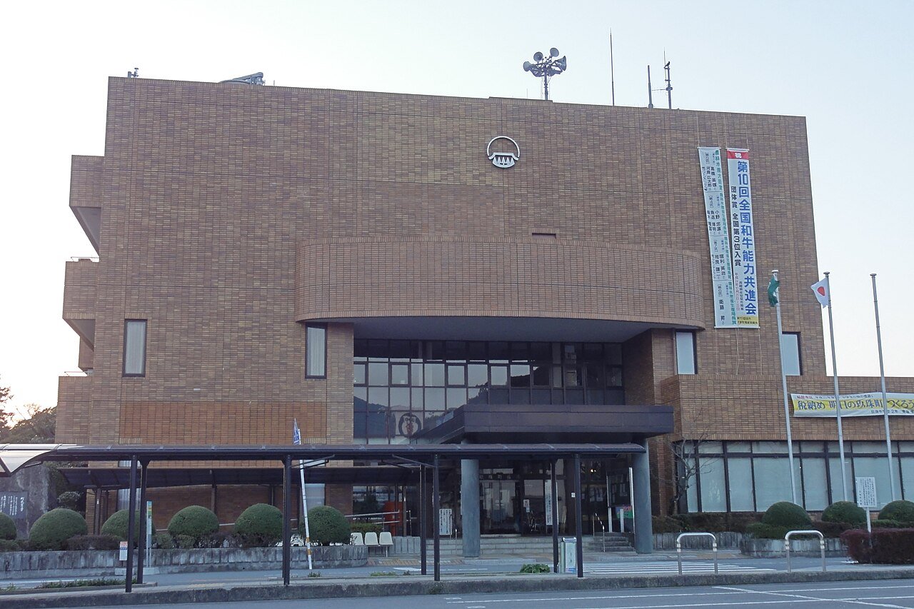 Kusu Town Hall
