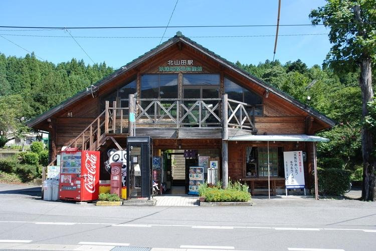 Kusu Kanko Bussan Kan