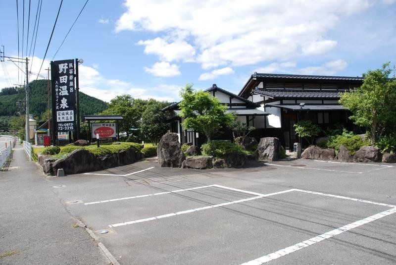Noda Onsen