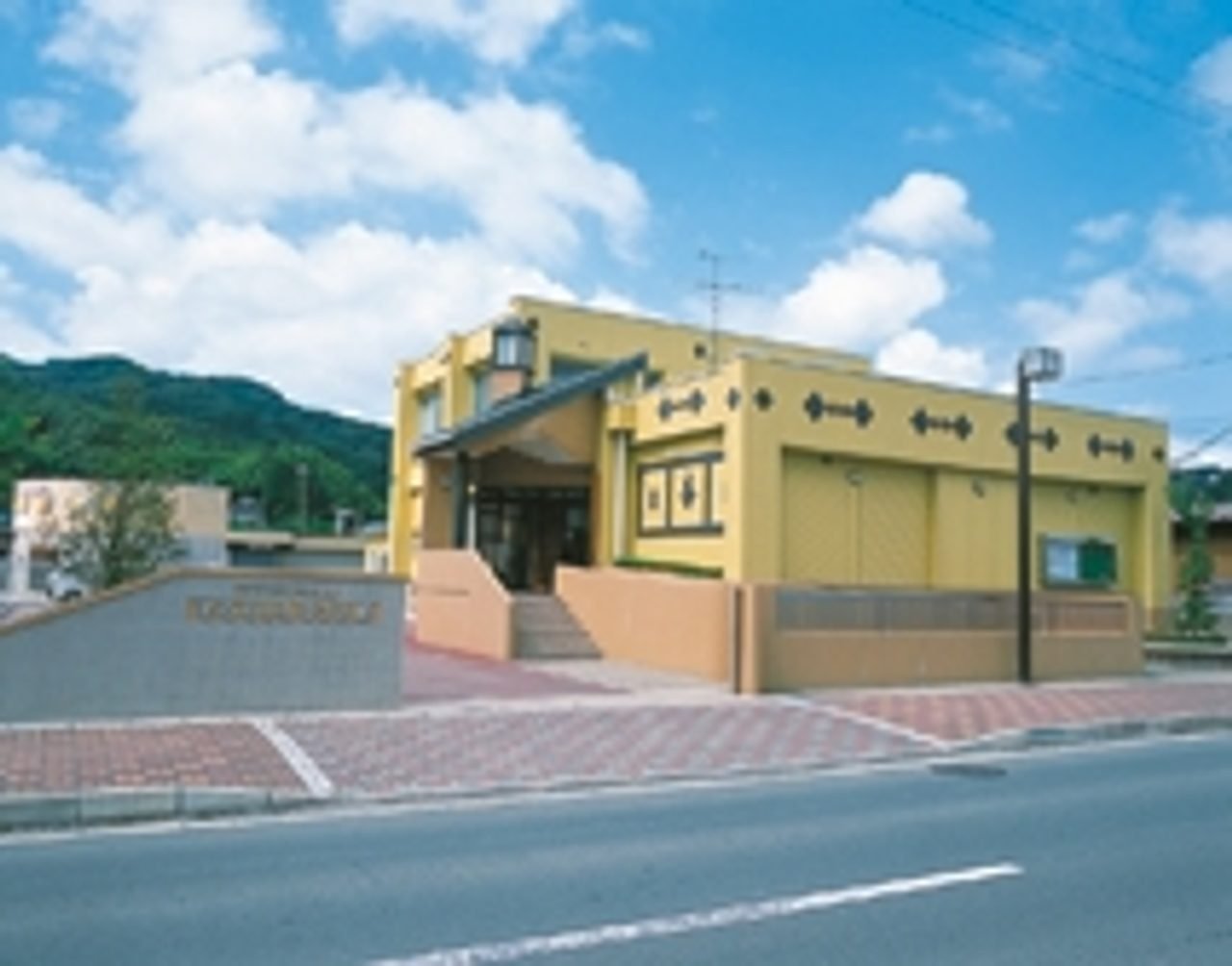 Marumori Hometown Hall