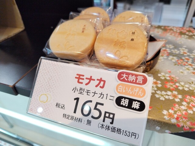 A&COOP 松島店