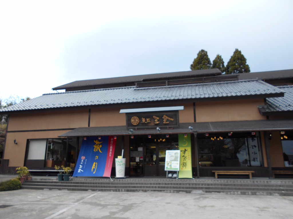 Sanzen Matsushima Monzen