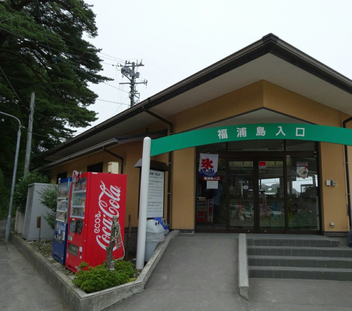 Bay Land