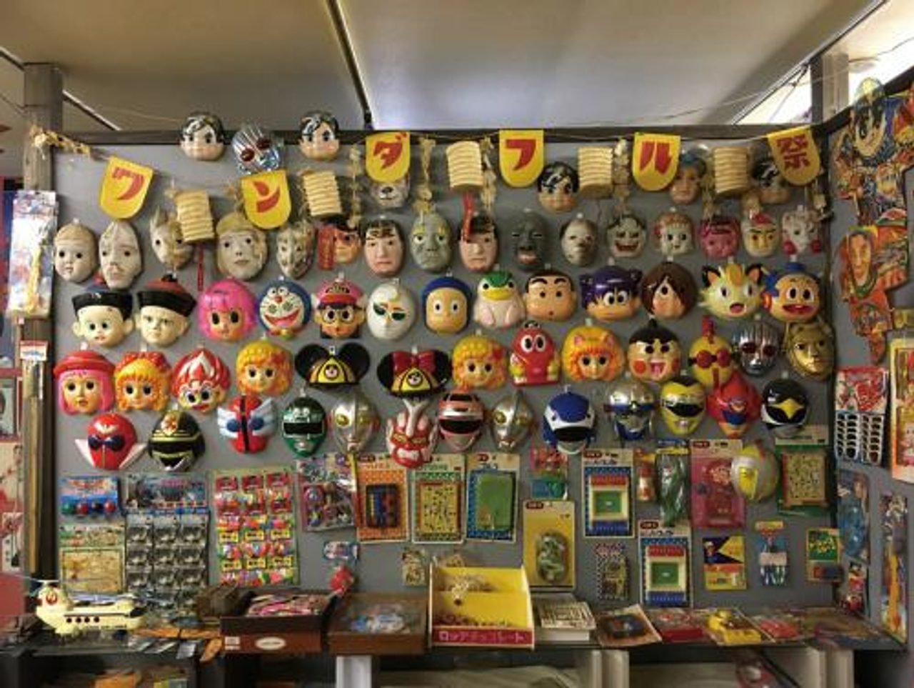 Matsushima Retro Museum