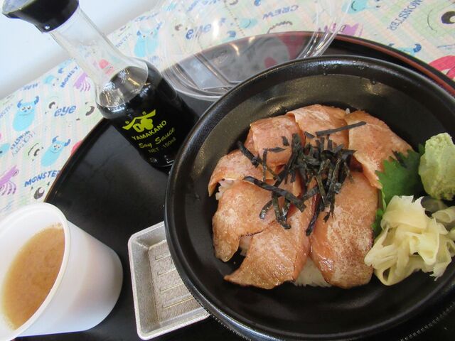 山内鮮魚店