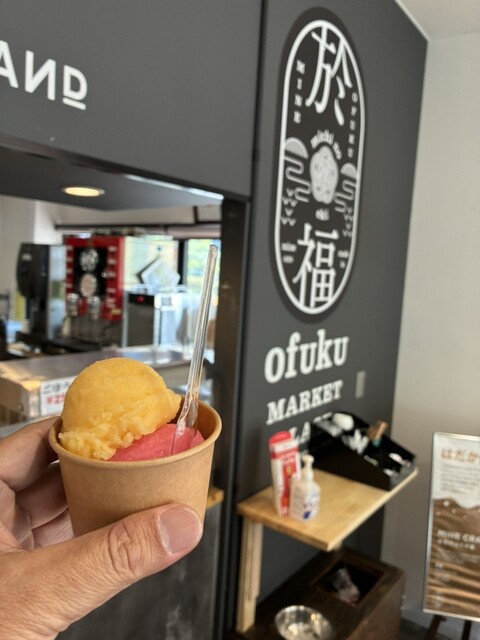 味あい