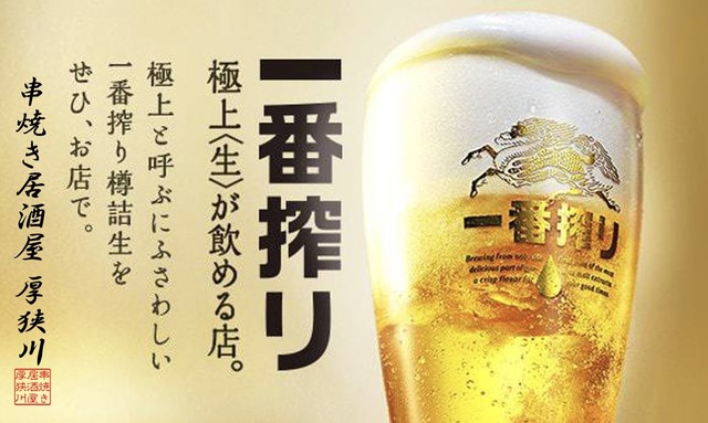 キララあきよし