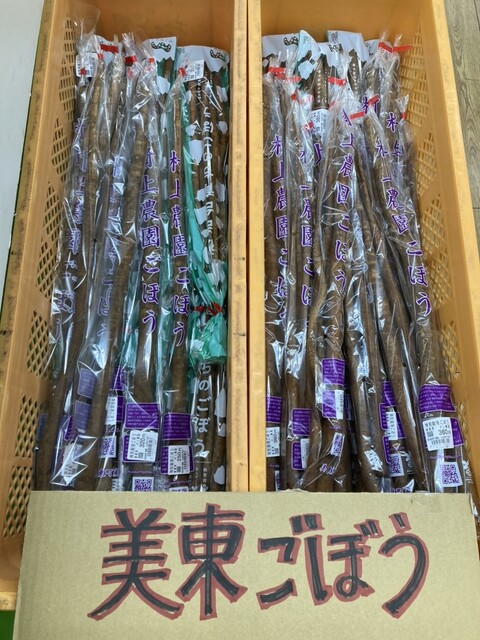 鶴澤鮮魚