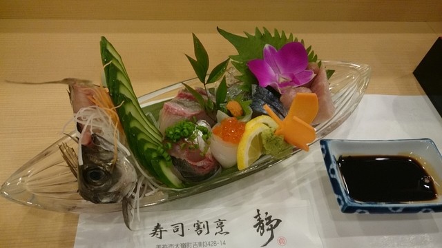 寿司割烹 静